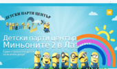 ��������� 2 ����� - ������ ������