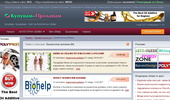 ���������� ������� | ��������� ����� | ���������� ����� � Kupuvam-Prodavam.net