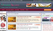 ������ ��������� ����� | ���������� ����� � Kupuvam-Prodavam.net