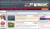 ����� ������� | ��������� ����� | ���������� ����� � Kupuvam-Prodavam.net