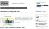 online.aviabilethoteltur.ru - ���������� ��������� ����!