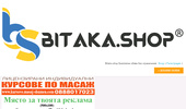 Bitaka.shop