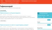Kredit Consult