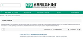 ��� � ������� | Arreghini