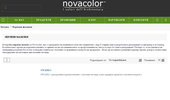 ������� ������� | Novacolor
