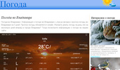 ������� ��� ������ pogoda5day.ru
