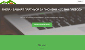 ����� - ������ �������� �� ������� � ����� �������