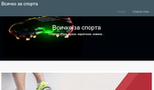 SportFaster
