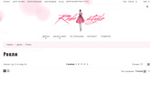 ������ ����� Radastyle