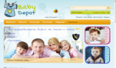 Babydepot