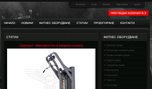 ��������� -  ������������� �� �������� � ������ | FitnesUredi-BG