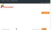 ���� �� ��������� ����� Razprodavai.com