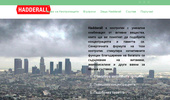 ��������� ������� �� ������������ � ����� - Hadderall