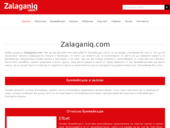 Zalaganiq - ������ ������ ��� � ����� �� ������������ � ��������