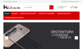 Kick � Store | ������� � ���������� ��������� � ���������