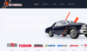 Avtozona33 - ���-����������� ����������� � ��������.
