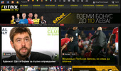 FUTBOL-TV.com - �������� ������, ��������, ������ �� ����, �����