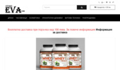 www.Store-Eva.com - ���������� �������