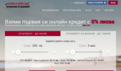 ����� ������ ������� - StikCredit