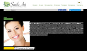 ������ - �������� ����� - Smileart