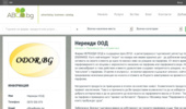 ������� ��� | ������������ ��������� ABCat.BG