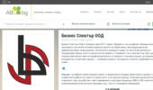 ������ ������� ��� | ������ ����� ������ ABCat.BG