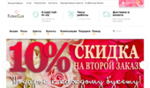 ��������-������� Floralclub. �����, ������, ���������� ��������. ���������� �������� ������ � ������