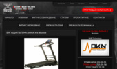 ������ ������ �IRRUN X-B