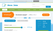 ����� ������� �� MiniZaem.bg � ������� � ���������.