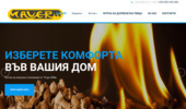 ������� ������ � �����, ���������� �� ������� ��������� �� ������������ �� ��� ���� � Kamini-varna.com