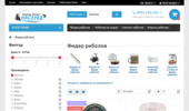 ����� ������� � ������� ������� - https://www.nasluka-shop.com/fider-ribolov