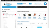 ������� �� ����� - ������� ������� - https://www.nasluka-shop.com/ribolov-na-sha