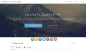 Simple-TV by Maxwell