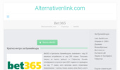 �������� ���������� �� Bet365 �� Alternativenlink