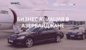 ������� ������� ������ � ������������