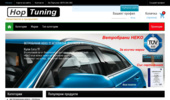 HopTuning.Bg - ����������,������,��������,�������