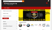 www.carparts.bg