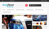 ����� �� ���� AutoDeore