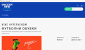 Nike Hypervenom �������� ������