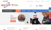 Galaxy Toys � ������ ������� �� ������ �������