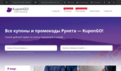 �������� ��������� KuponGO