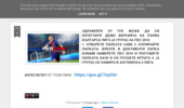 PES 2018 / PES 2017 BUL MOD
