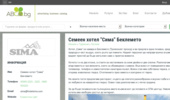 ������ ����� "����" ��������� | ������� ������ ABCat.BG