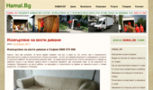 ������ � �������� ������ � ��������� � ����� | HAMAL.BG