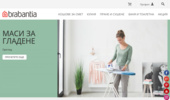 Brabantia� - �������� ����� �� ����� ��� � ��������