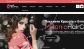 �������� �� ���� � ������ ������� Miltonia HairCar�