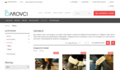 ����� � ������ Gioseppo