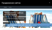 seo ����������� ������ ���