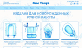 ������� ��� ������������� � ������� ������ ������ - ������ SmeTanya