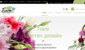 �������� �� ����� - ������ �������/����� Tiare.bg